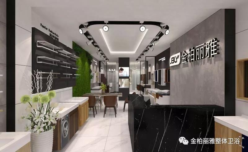 江苏再下一城，金柏丽雅卫浴常州溧阳专卖店启动试营业